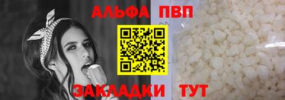 молекула духа Малгобек