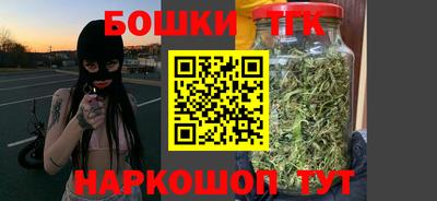 молекула духа Малгобек