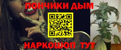 молекула духа Малгобек