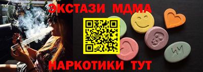 бутик Малоярославец
