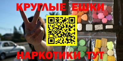 бутик Малоярославец