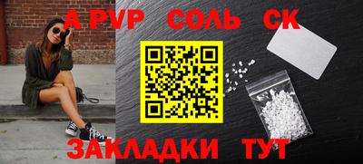 молекула духа Малгобек