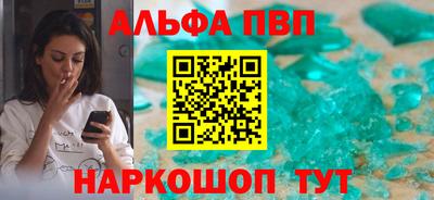 кокаин VHQ Мариинск