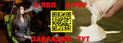 кокаин VHQ Мариинск