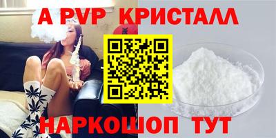 бутик Малоярославец