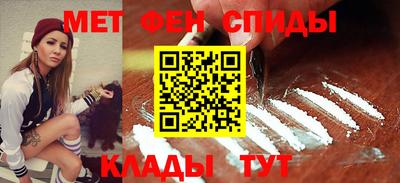 молекула духа Малгобек
