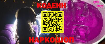 кокаин VHQ Мариинск