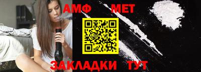 бутик Малоярославец