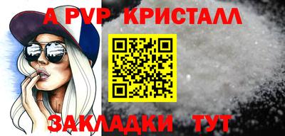 бутик Малоярославец