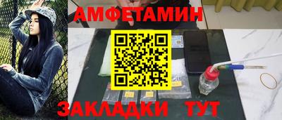 молекула духа Малгобек