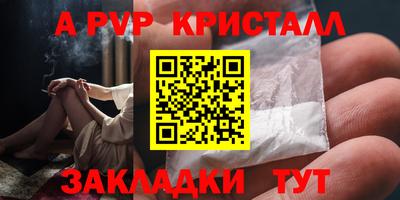 молекула духа Малгобек