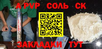 кокаин VHQ Мариинск