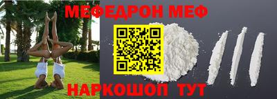 бутик Малоярославец