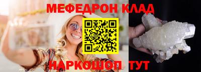 кокаин VHQ Мариинск