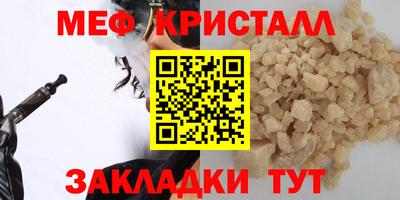 бутик Малоярославец
