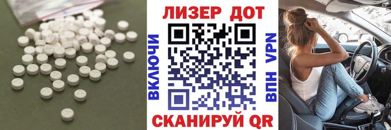 ЛСД экстази ecstasy  Ирбит 