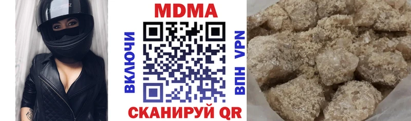 цены наркотик  Ирбит  МДМА молли 