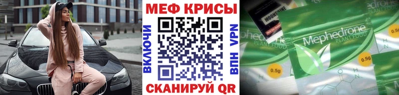 купить наркотик  Ирбит  Меф мука 