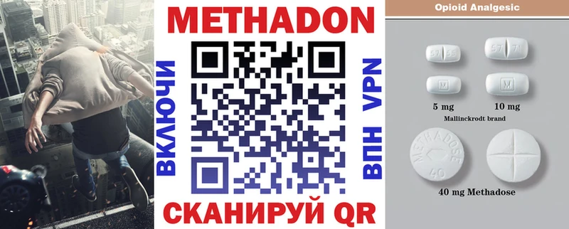 Метадон мёд  где можно купить наркотик  Ирбит 