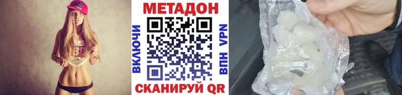 МЕТАДОН VHQ Ирбит