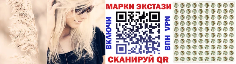 Марки 25I-NBOMe 1,5мг  где можно купить наркотик  Ирбит 