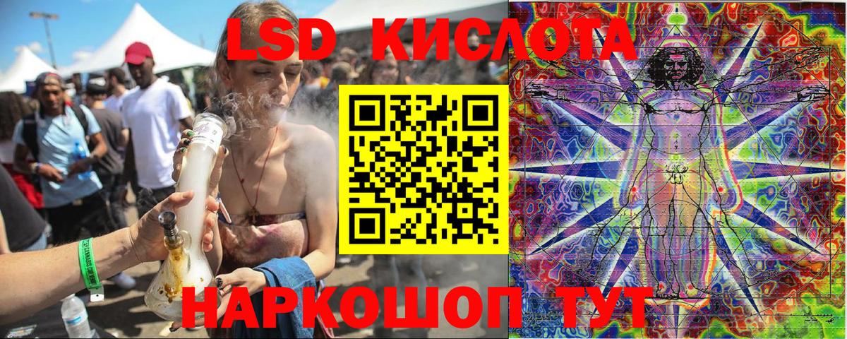 Марки 25I-NBOMe 1,8мг Ирбит