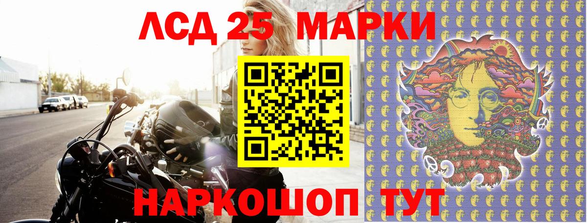 Наркотические марки  Марки NBOMe 1500мкг  Ирбит  Вход с VPN  Марки NBOMe 1500мкг 