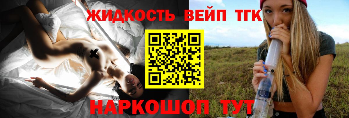 Ирбит  ТГК Wax  Вход с VPN 