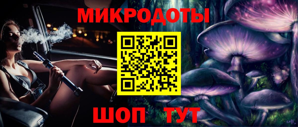 Ирбит  Псилоцибиновые грибы Cubensis  Вход с VPN  Галлюциногенные грибы GOLDEN TEACHER 