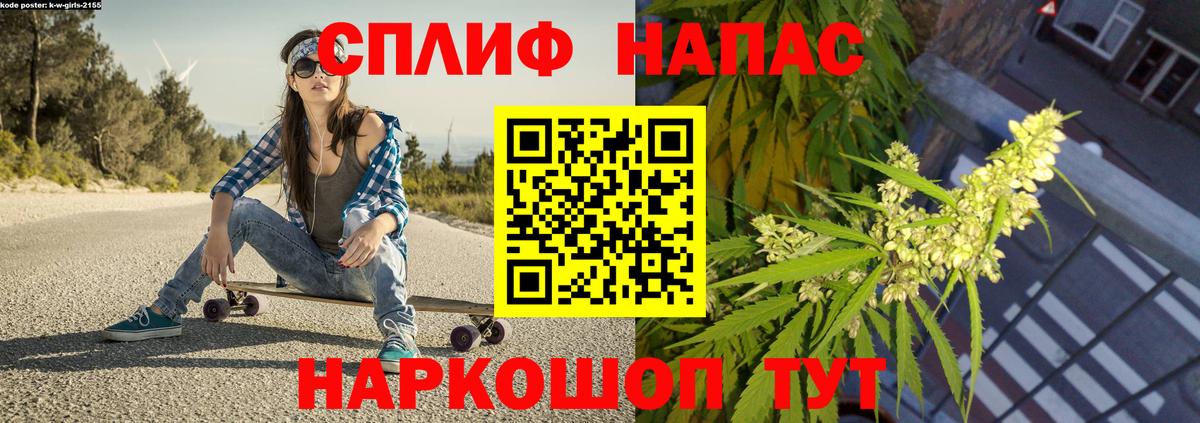 Бошки Шишки THC 21% Ирбит