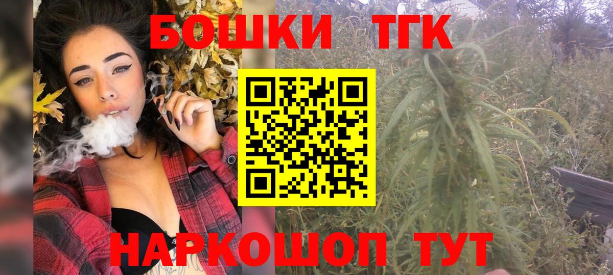 Шишки марихуана Amnesia  Шишки марихуана VHQ  Ирбит  Вход с VPN  Шишки марихуана план 